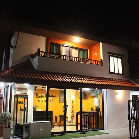 Rak Khun Hostel 치앙마이 외부 사진