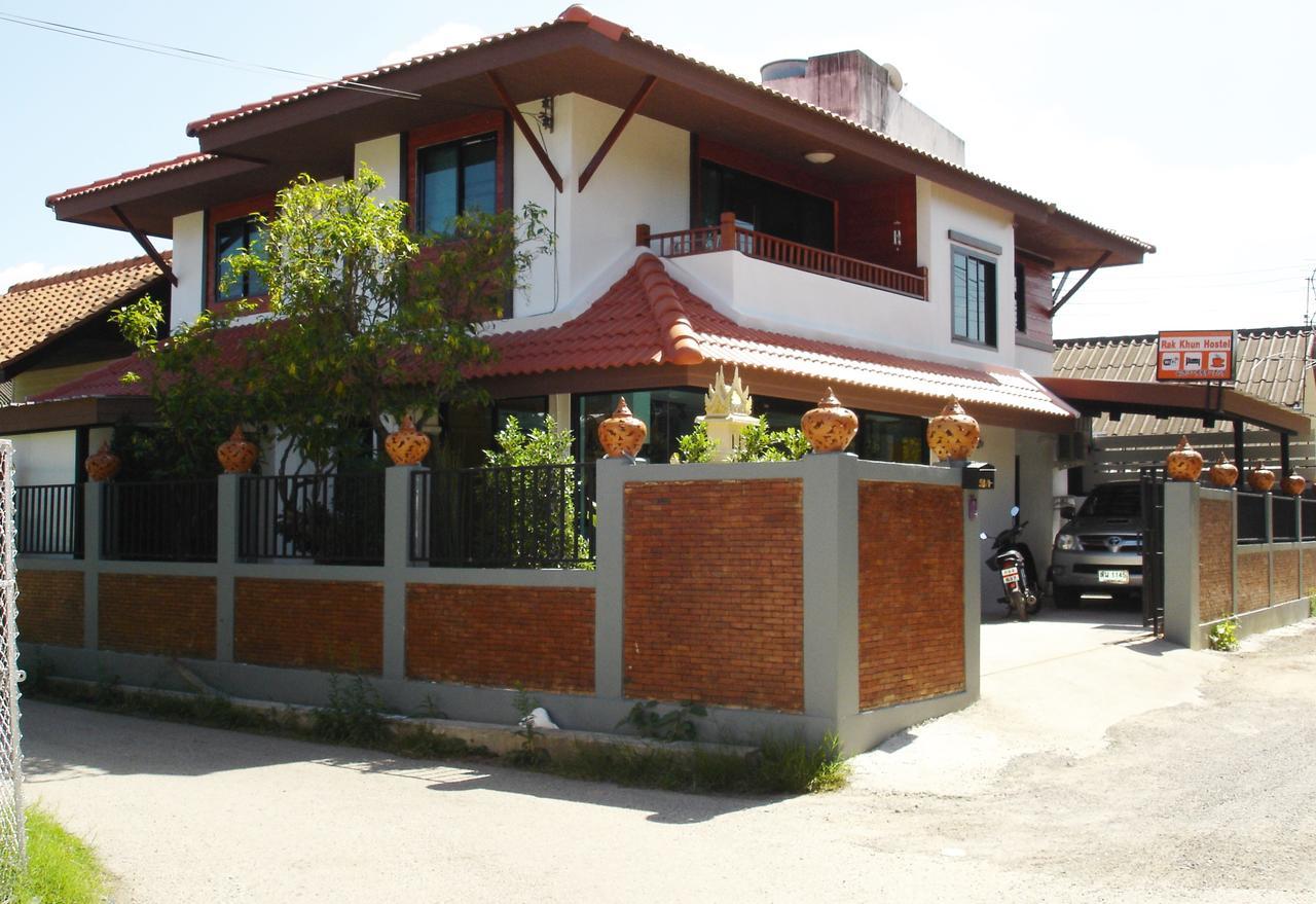 Rak Khun Hostel 치앙마이 외부 사진